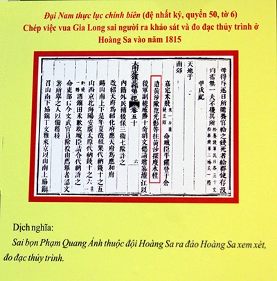 Thực chất cái gọi là “chủ quyền lịch sử” của Trung Quốc ở Hoàng Sa ảnh 4 Thực chất cái gọi là “chủ quyền lịch sử” của Trung Quốc ở Hoàng Sa ảnh 4